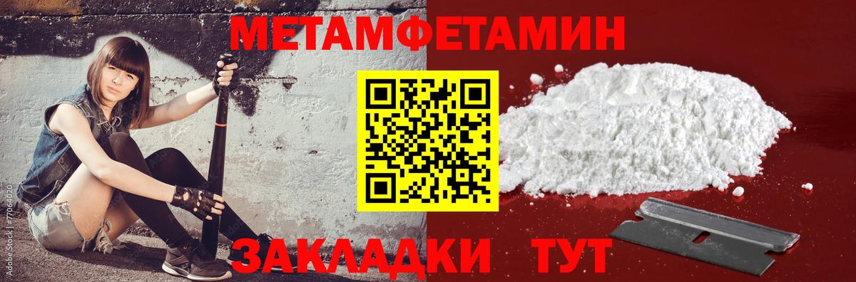 Таганрог  Amphetamine  Amphetamine  АМФ 98%  Вход с VPN 