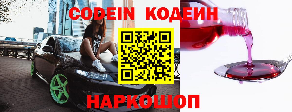 ГАШИШ  Таганрог  MDMA  Кокаин  МЕФ кристаллы  Каннабис  Вход с VPN 