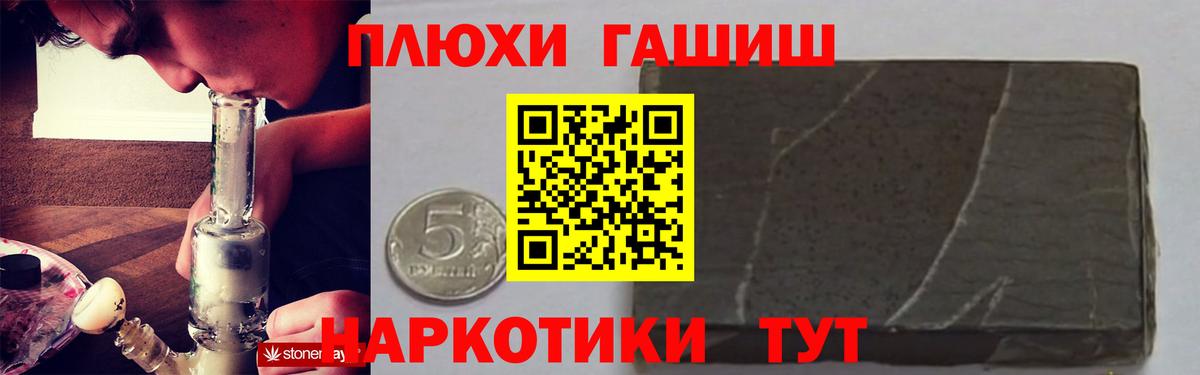 ГАШИШ ice o lator  Гашиш Premium  ГАШИШ  что такое   Таганрог 