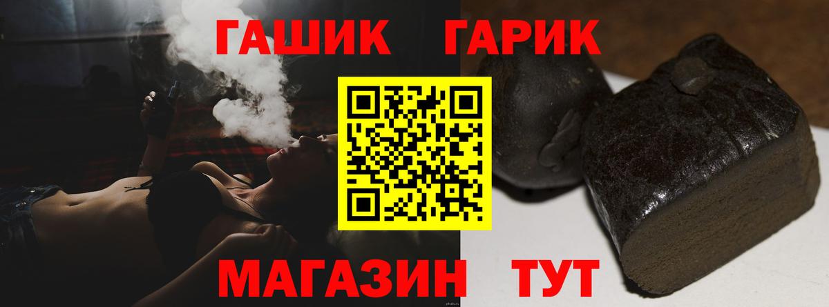 ГАШИШ индика сатива Таганрог