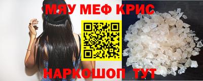 ALPHA PVP Апшеронск