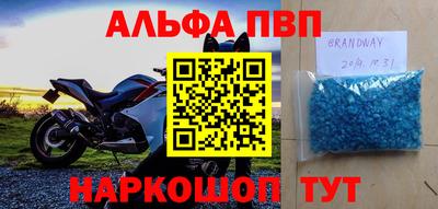 кокс Апрелевка