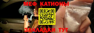 бошки Рузаевка