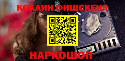 экстази Рыбинск