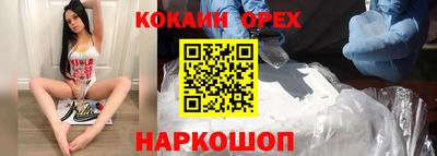 бутик Рязань