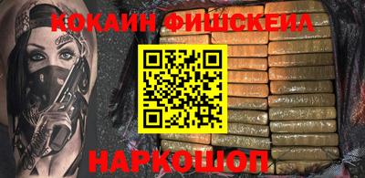 экстази Рыбинск
