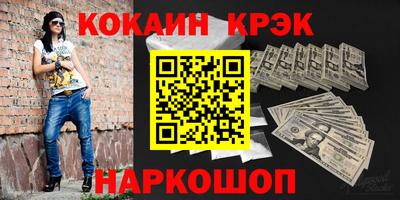 экстази Рыбинск