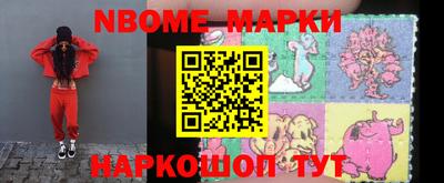 кокс Апрелевка