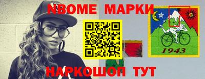 ALPHA PVP Апшеронск