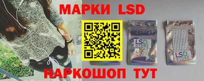 бутик Рязань