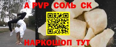 бошки Рузаевка