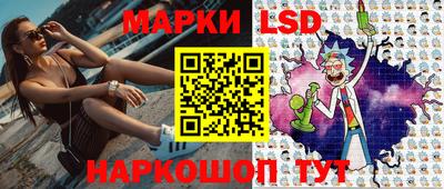 экстази Рыбинск