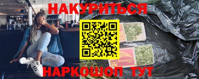 экстази Рыбинск