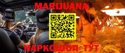 бошки Рузаевка