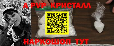 бошки Рузаевка