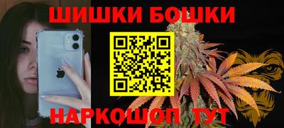 бошки Рузаевка