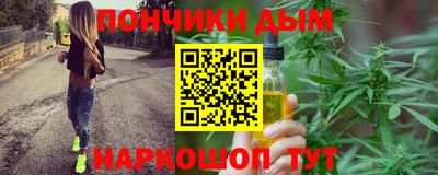 бутик Рязань