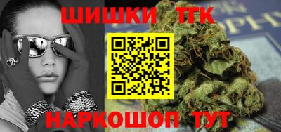 бошки Рузаевка