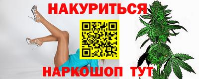 бутик Рязань