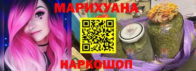 бутик Рязань