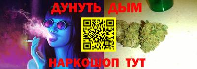 бутик Рязань