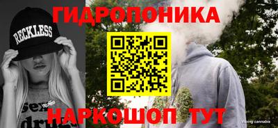 бутик Рязань