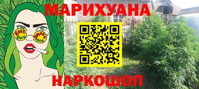бошки Рузаевка