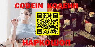 бошки Рузаевка