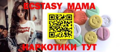 ALPHA PVP Апшеронск