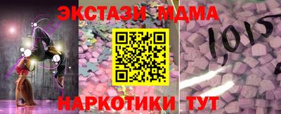 бошки Рузаевка