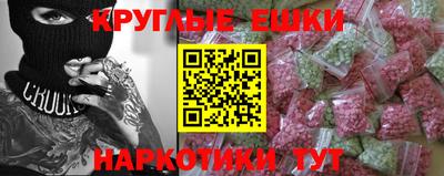 бутик Рязань
