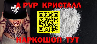 бошки Рузаевка