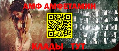 ALPHA PVP Апшеронск