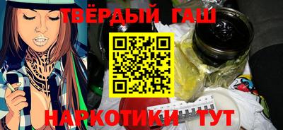 ALPHA PVP Апшеронск