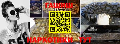 бутик Рязань
