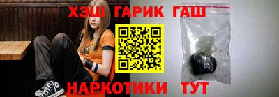 бошки Рузаевка