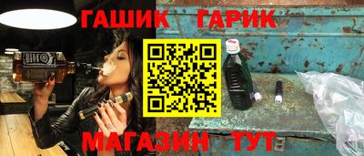 бошки Рузаевка