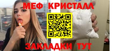 бошки Рузаевка