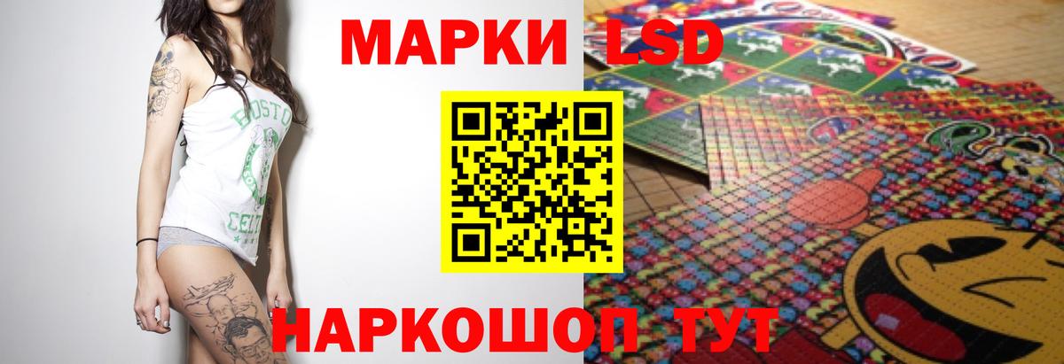 LSD-25 экстази  LSD-25 экстази ecstasy  Таганрог  Вход с VPN  LSD-25 экстази кислота 