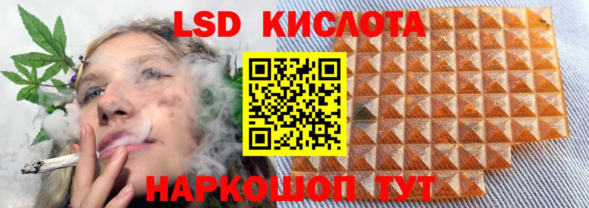 LSD-25 экстази  Лсд 25 экстази ecstasy  Таганрог  LSD-25 экстази ecstasy 
