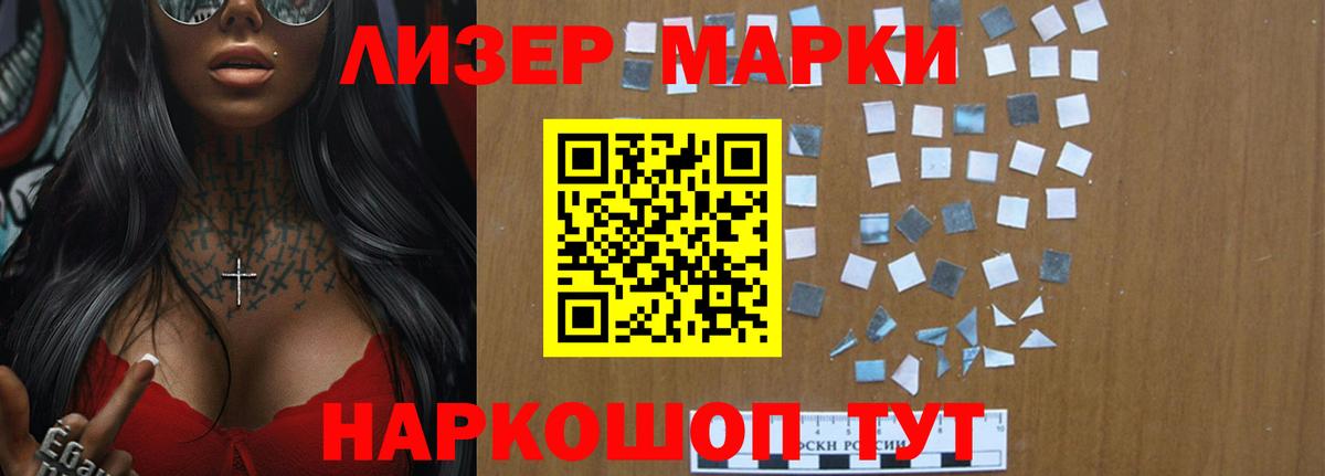 LSD-25 экстази кислота Таганрог