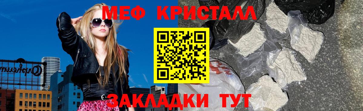 МЕФ  Таганрог