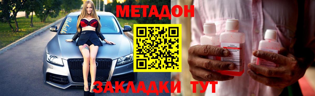 Амфетамин Таганрог
