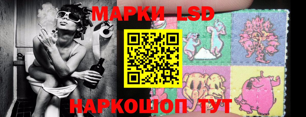 Наркотические марки 1500мкг Таганрог