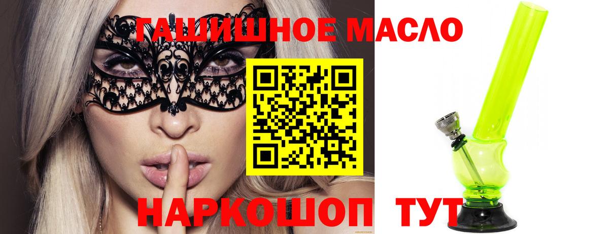 Таганрог  ТГК Wax  Вход с VPN 