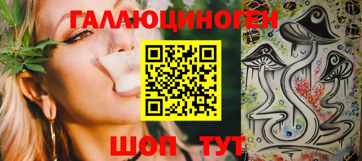Псилоцибиновые грибы Magic Shrooms Таганрог
