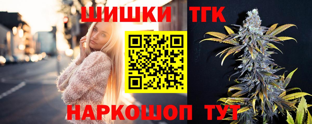 Бошки Шишки OG Kush  Марихуана планчик  Таганрог  Бошки марихуана LSD WEED  МАРИХУАНА планчик 